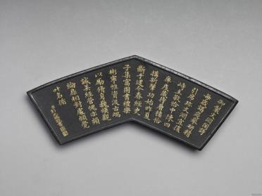 图片[2]-Ink cake with imperial poem in praise of the Wenyuan Palace, Qing dynasty, Qianlong reign (1736-1795)-China Archive